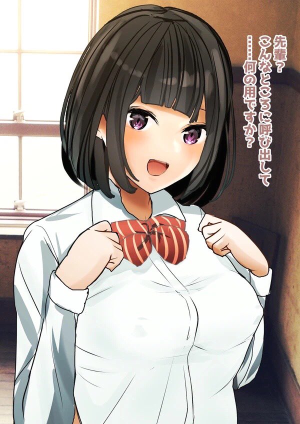 うー── tweet media