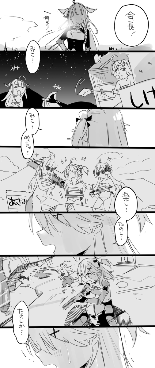 Twoucan 凍咲しいな Shiina 2256 Twoucan 凍咲しいな Shiina 2256