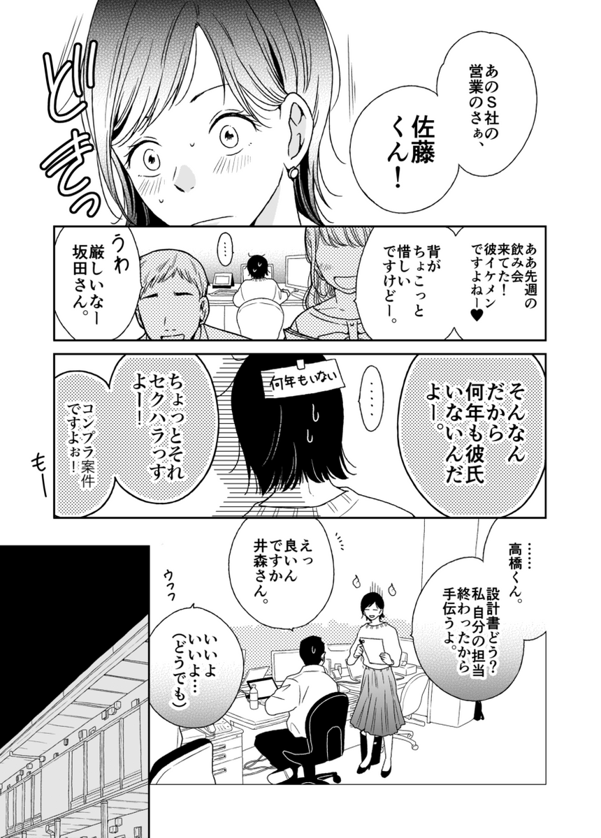 (3/8) 