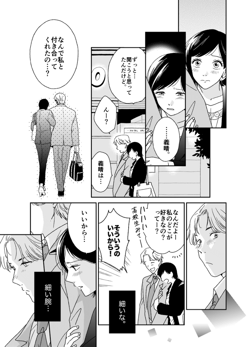 (7/8) 
