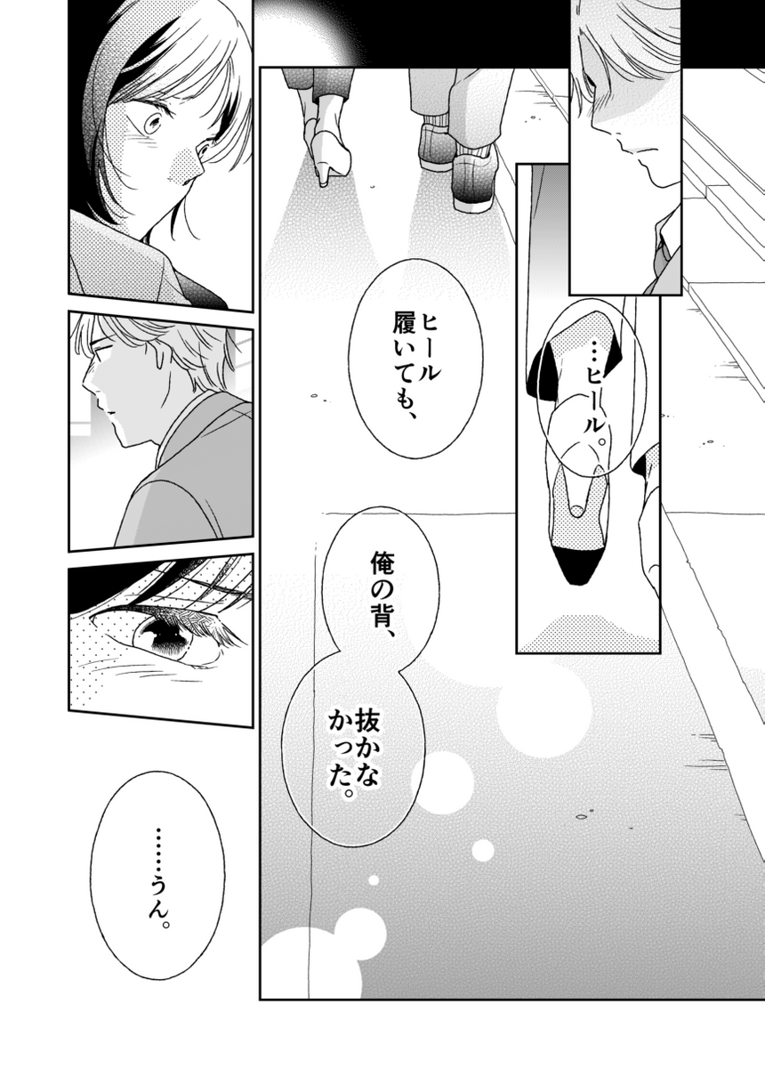 (7/8) 