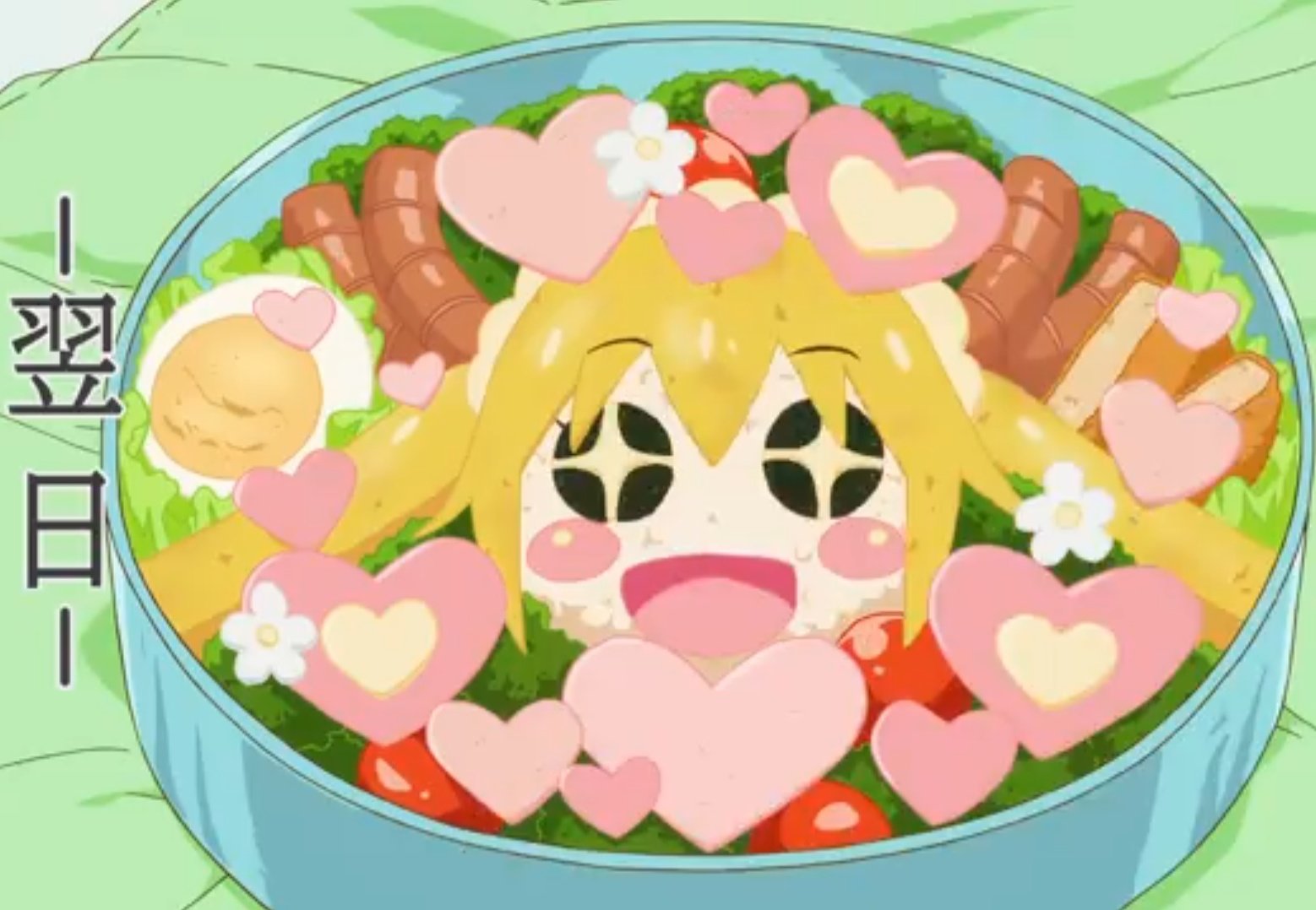 真生 朝早くから頑張りました なかなか良く出来たのではないかと 京アニ 小林さんちのメイドラゴン キャラ弁