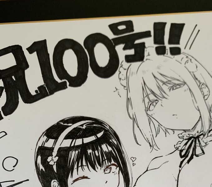 アンスリウム100号めでたい🎉🎉🎉
めっちゃ久しぶりにアナログで色紙描いたのでよかったら応募してみてください😌🙏 