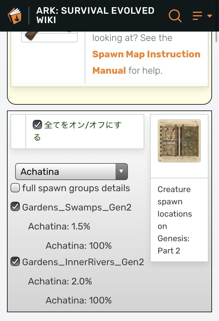 Ark Survival Evolved Wiki The New Layout Will Be Shown On All Pages In The Next 24 Hours Here S A Cheat Sheet In The Meanwhile For Wider View And Dark