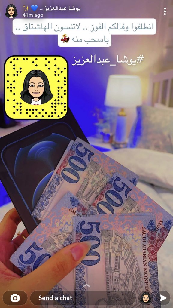 يارب 🥺🥺🥺🥺🥺 #يوشا_عبدالعزيز