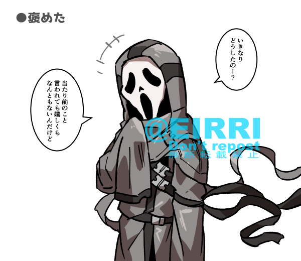 クソガキゴスフェを褒めてから分からせた
#でべりぞえ 