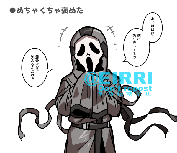クソガキゴスフェを褒めてから分からせた
#でべりぞえ 