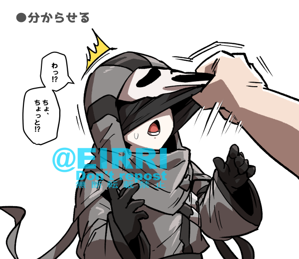 クソガキゴスフェを褒めてから分からせた
#でべりぞえ 