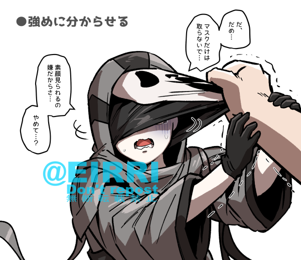 クソガキゴスフェを褒めてから分からせた
#でべりぞえ 