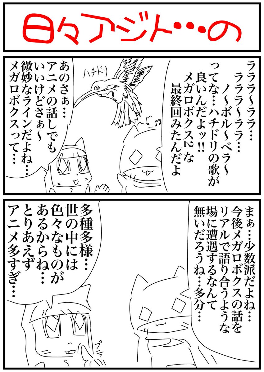 Twoucan ふるさとの唄 の注目ツイート イラスト マンガ コスプレ モデル Twoucan ふるさとの唄 の注目ツイート イラスト マンガ コスプレ モデル