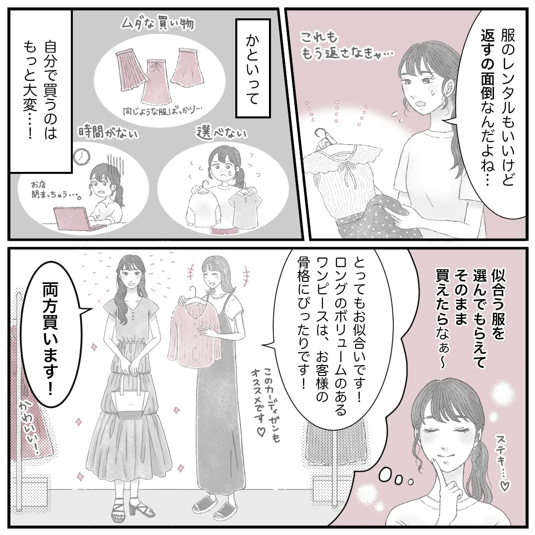 女性向けイラスト Twitter Search Twitter