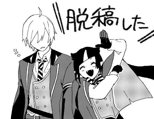 ウス 