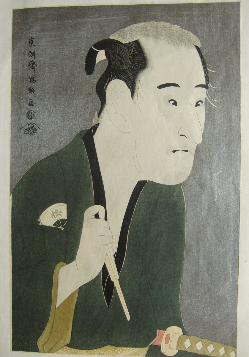 犬の尻尾 浮世絵 主人は浮世絵が好きだけど 何でこの変な顔をしている人の絵を買っただろうか 人間は可笑しいね 笑 小話 小説 愛犬 犬 ワンちゃん 犬の飼い主 お笑い 犬好き いぬ 犬のいる暮らし 犬のいる生活 ワンコ コメディ 浮世絵 犬の尻尾 浮世絵 主人は浮世絵が好きだけど 何でこの変な顔をしている人の絵を買っただろうか 人間は可笑しいね 笑 小話 小説 愛犬 犬 ワンちゃん 犬の飼い主 お笑い 犬好き いぬ 犬のいる暮らし 犬のいる生活 ワンコ コメディ 浮世絵