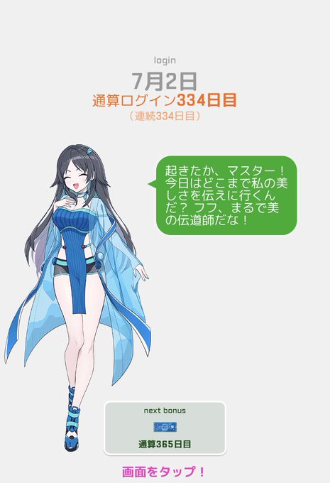 花山薫のtwitterイラスト検索結果