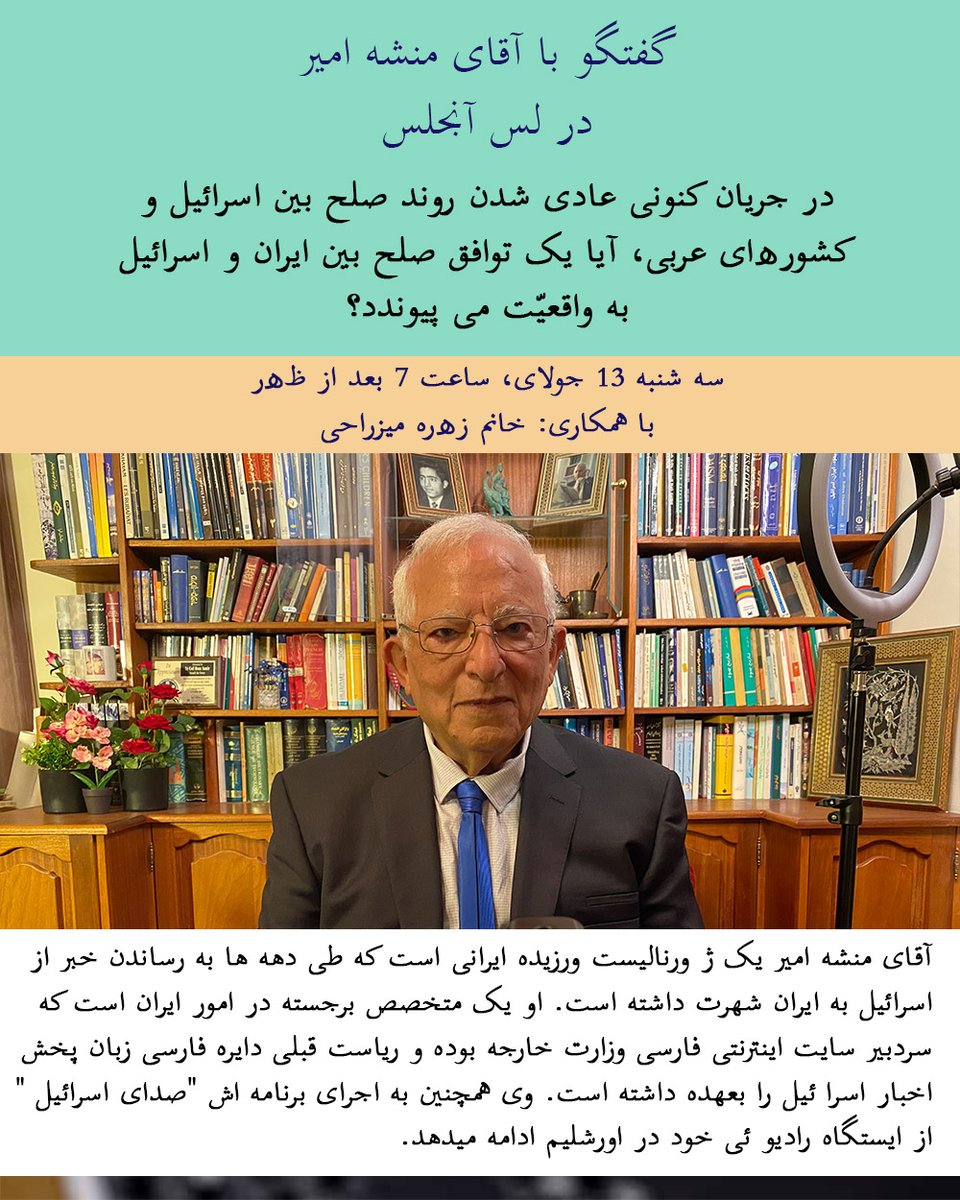 IAJF tweet media
