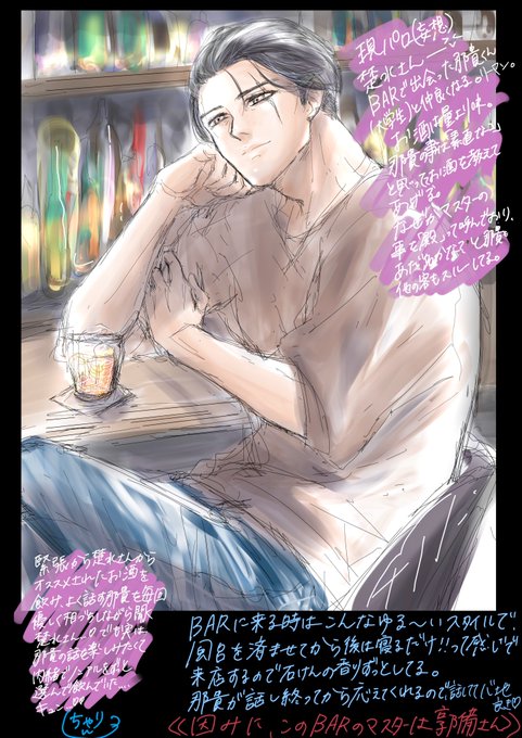 オールバックのtwitterイラスト検索結果 古い順