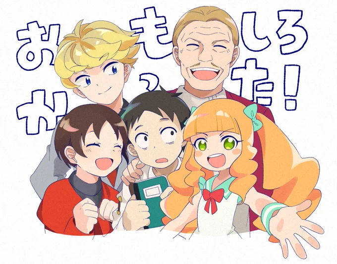 映画大好きポンポさん見てきました!!!
余韻に浸りすぎて夜鍋してしまった…

最高に面白かったので全人類見て…映画を作る人たちの話です 