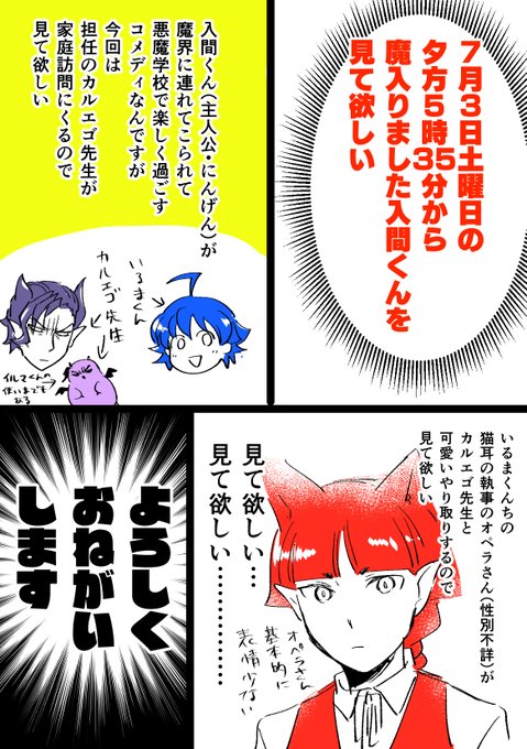 Popular Tweets Of 留吉 豆板醤 1 Whotwi Graphical Twitter Analysis