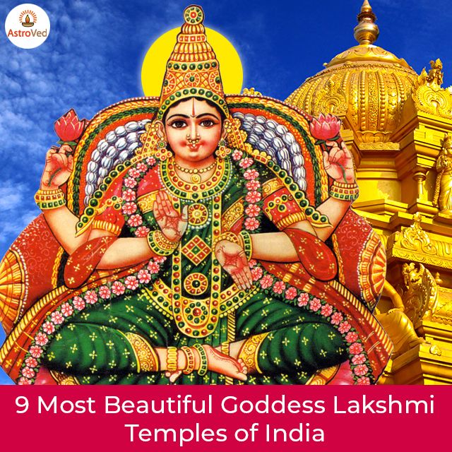 Lakshmi Goddess Of Fertility