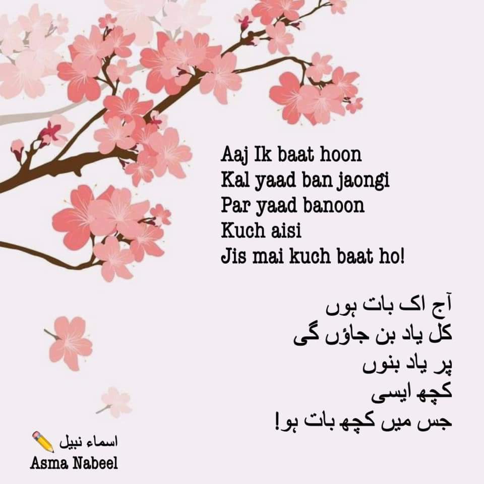 Basit Subhani Asmanabeel Wrote This Not Much Long Before She Passed Away Basit Subhani Asmanabeel Wrote This Not Much Long Before She Passed Away