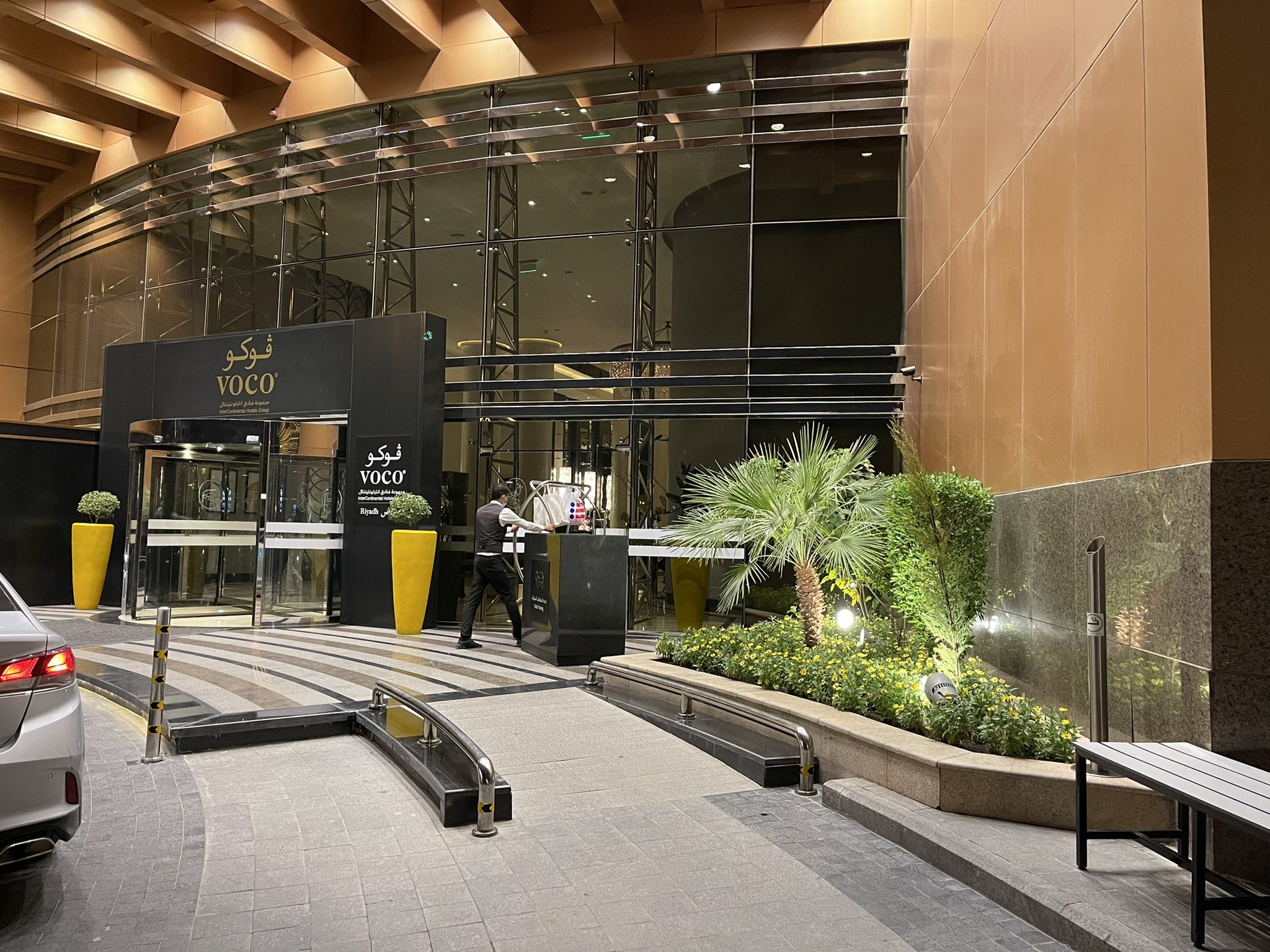 مطعم فندق فوكو الرياض الدوليّ للمؤتمرات والمعارض