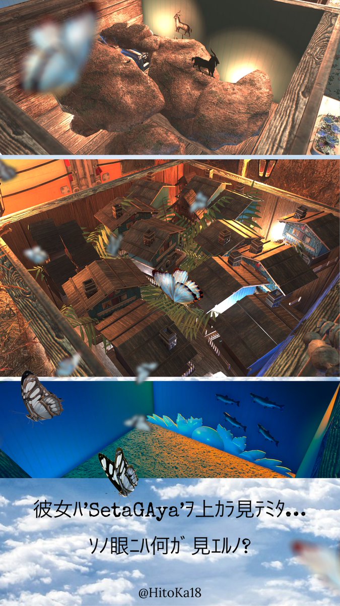 シェルター 画像 最新情報まとめ みんなの評価 レビューが見れる ナウティスモーション