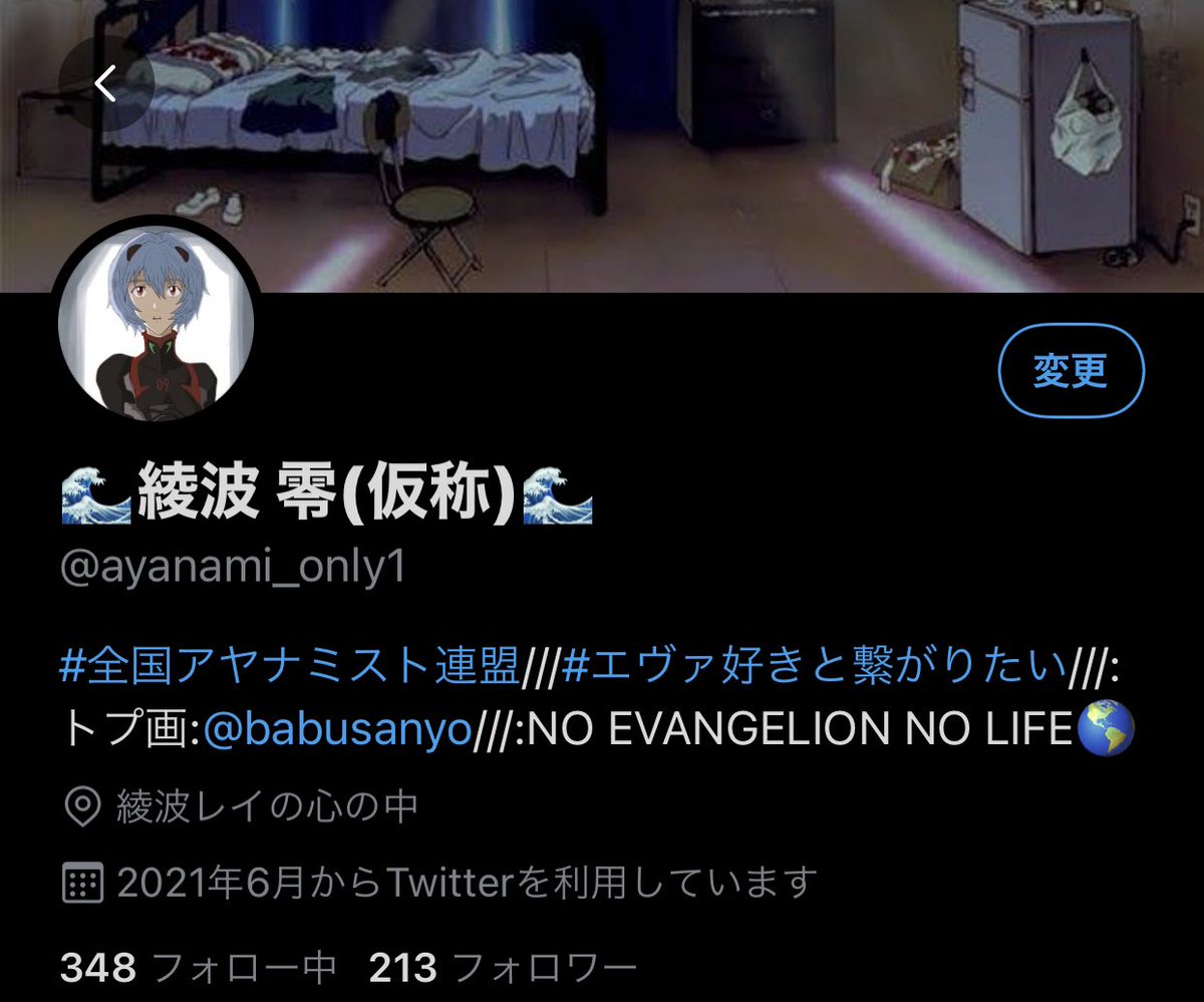 全てはゼーレのシナリオ通り 全てはゼーレのシナリオ通り