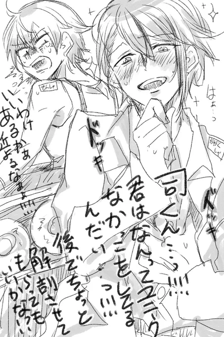 道中やってそう… 
