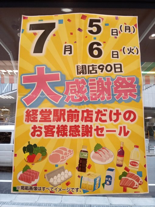 Park Leeさん がハッシュタグ オオゼキ をつけたツイート一覧 1 Whotwi グラフィカルtwitter分析 Park Leeさん がハッシュタグ オオゼキ をつけたツイート一覧 1 Whotwi グラフィカルtwitter分析