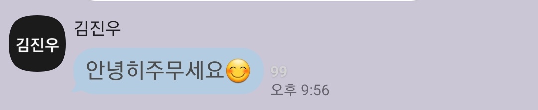 dlsghk07's tweet photo. 아침에 눈떠서 카톡 들갔더니 
지누고독방 새글이 300+이건
왔다갔구나 😅😅
아 고독방알람꺼놔서 실시간으로 
못봤네 ㅠㅠ 
자주와줘서 고마워💙💙 https://t.co/QZxOY0gkMo