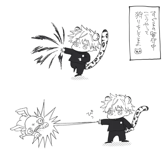 #毎日さとる
あお🐆あか🐆 