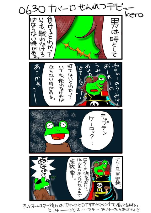 キャプテンハーロック を含むマンガ一覧 ツイコミ 仮 キャプテンハーロック を含むマンガ一覧 ツイコミ 仮
