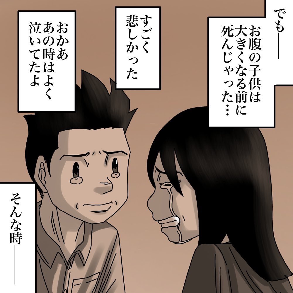 マユさんからの投稿34 