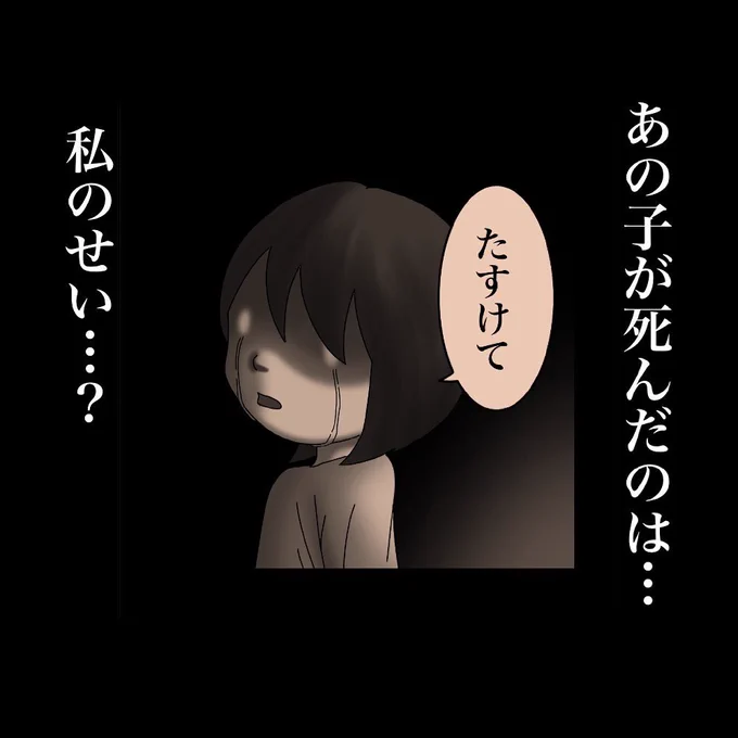 マユさんからの投稿36 