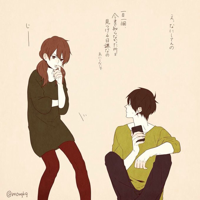 深町なかのtwitterイラスト検索結果 深町なかのtwitterイラスト検索結果