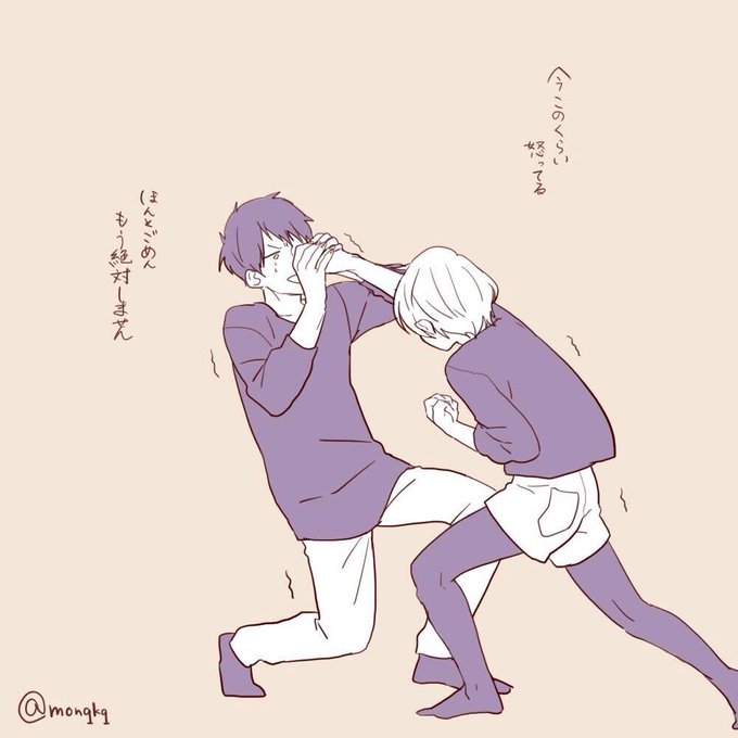 深町なかのtwitterイラスト検索結果 深町なかのtwitterイラスト検索結果