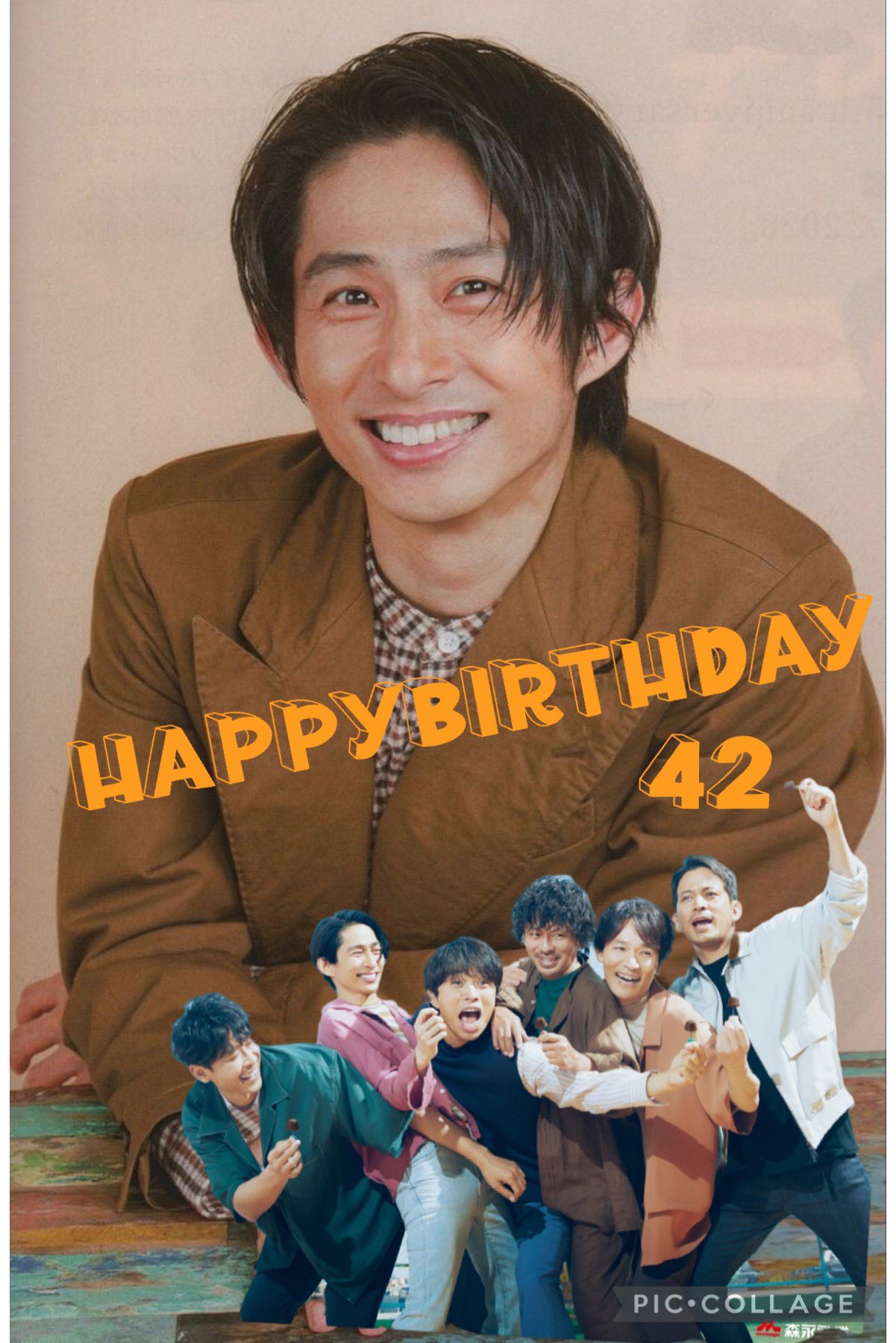 ナツメグ V6としての三宅健 最後の年 悔いの無いようにたくさん笑って過ごせますように 今年もここで お祝いするだけだけど お誕生日おめでとうございます 三宅健誕生祭21 三宅健誕生祭 三宅健 T Co Jpzwhw3szq Twitter