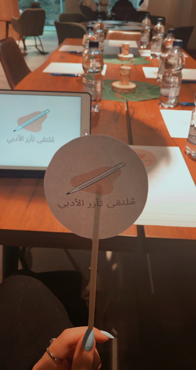 taazzor_team's tweet photo. مُلتقى تآزر الأدبي ✏️🤍 https://t.co/IOVQj5k546