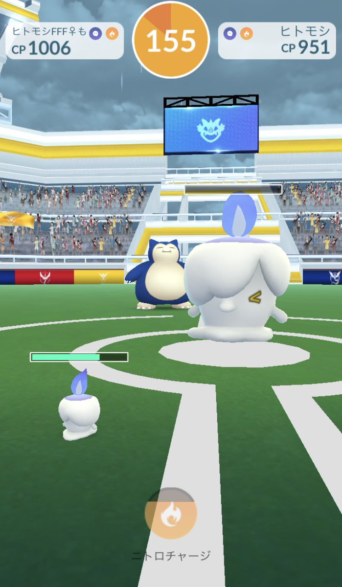 ﾋﾄﾓｼ Hashtag Pa Twitter