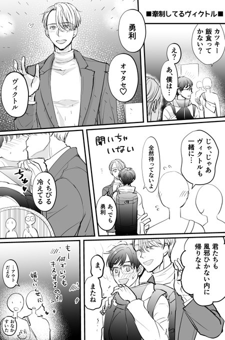 僕らのキスアンドクライ を含むマンガ一覧 ツイコミ 仮 僕らのキスアンドクライ を含むマンガ一覧 ツイコミ 仮