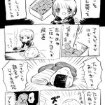 たらこを冷凍しておくことで？ご機嫌な朝食がいつでも可能!
