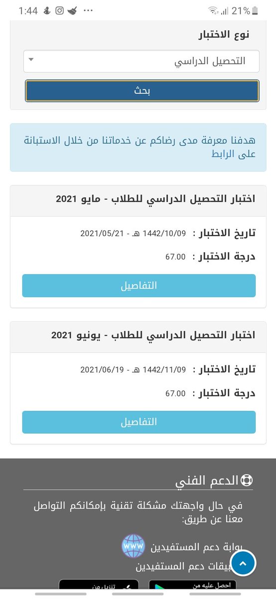 Hasan04079027's tweet photo. الوعد بكل صلاة🙌💔#نتايج_التحصيلي https://t.co/dnvSoUoW6x