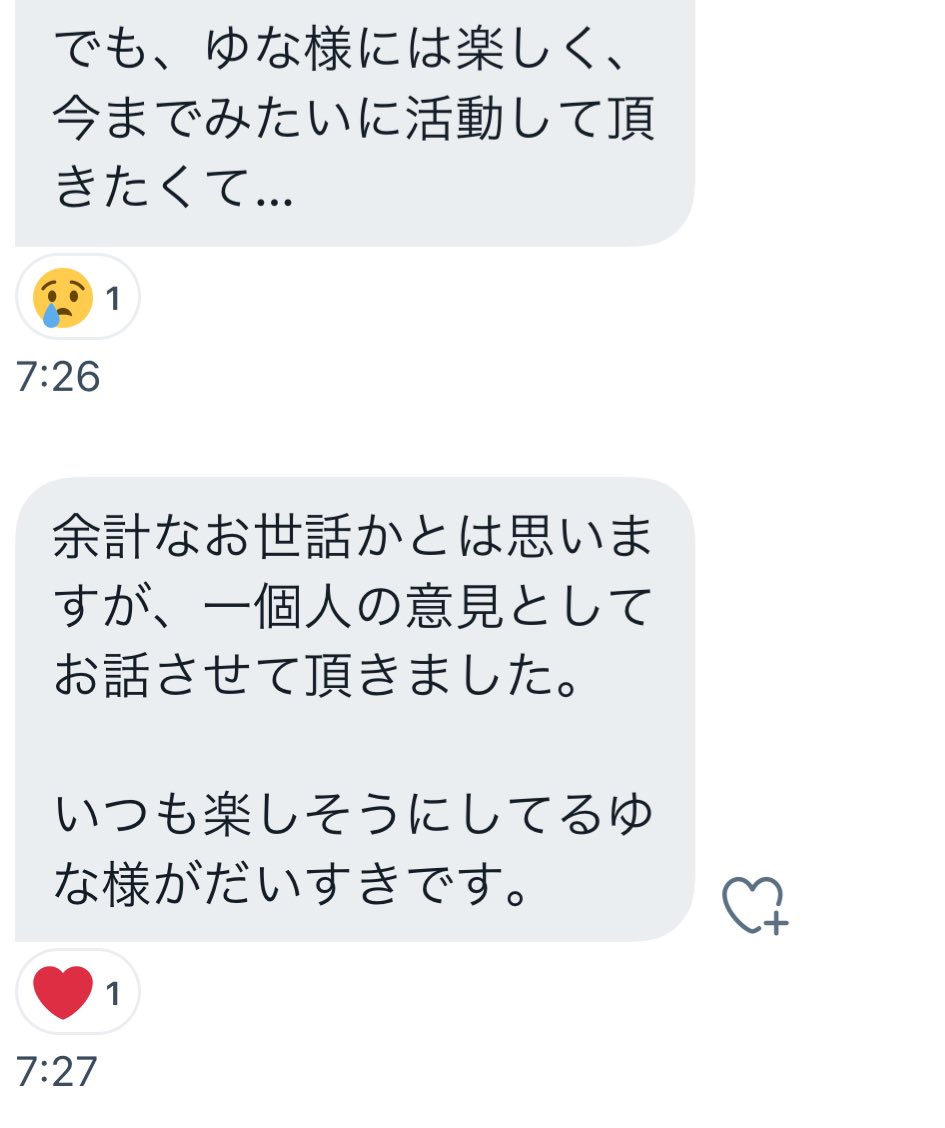 新作超激安 yuna by ジュニオール's shop｜ラクマ 様 お取り置き（7/6