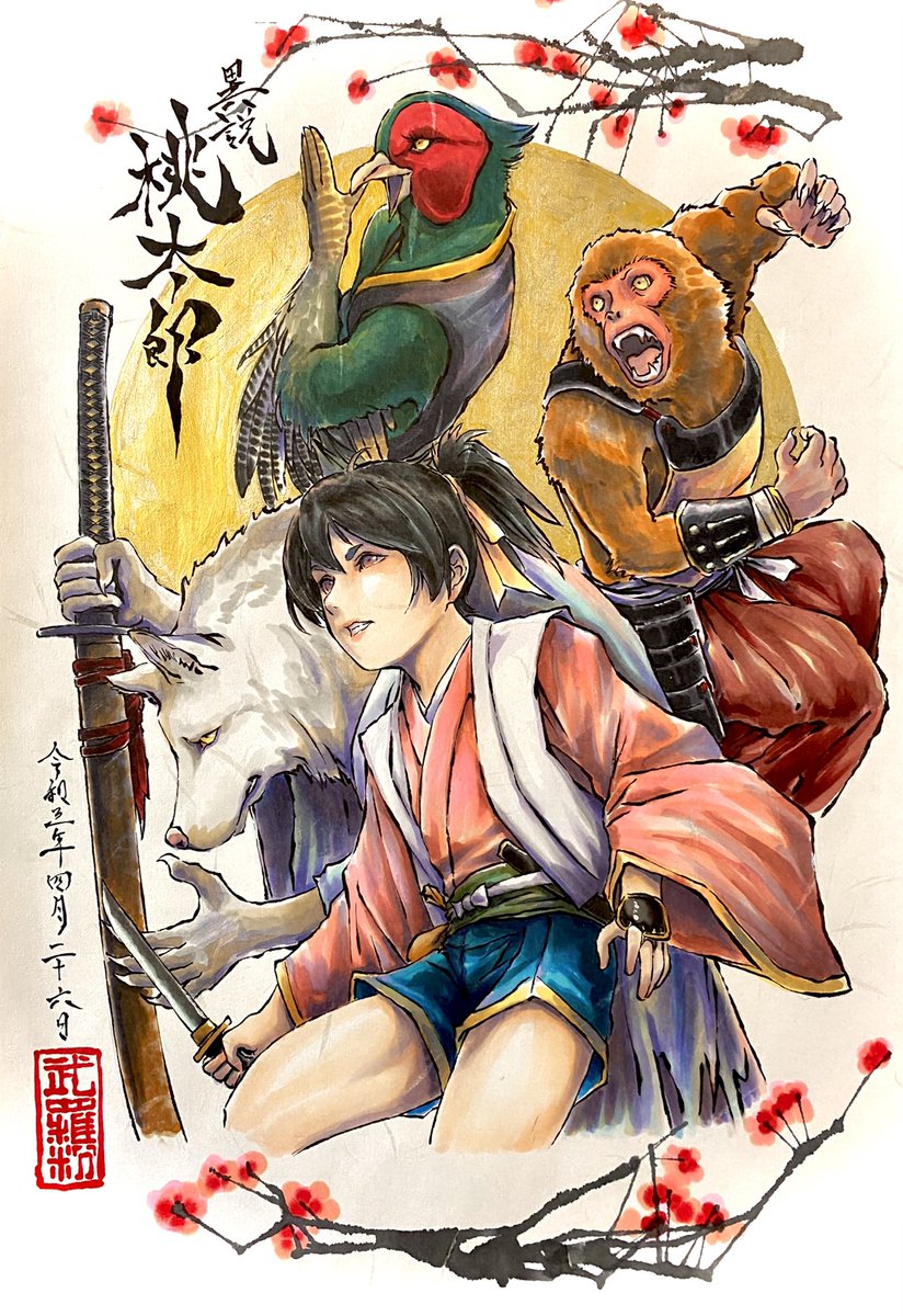 憂夢 You Mu Twitter