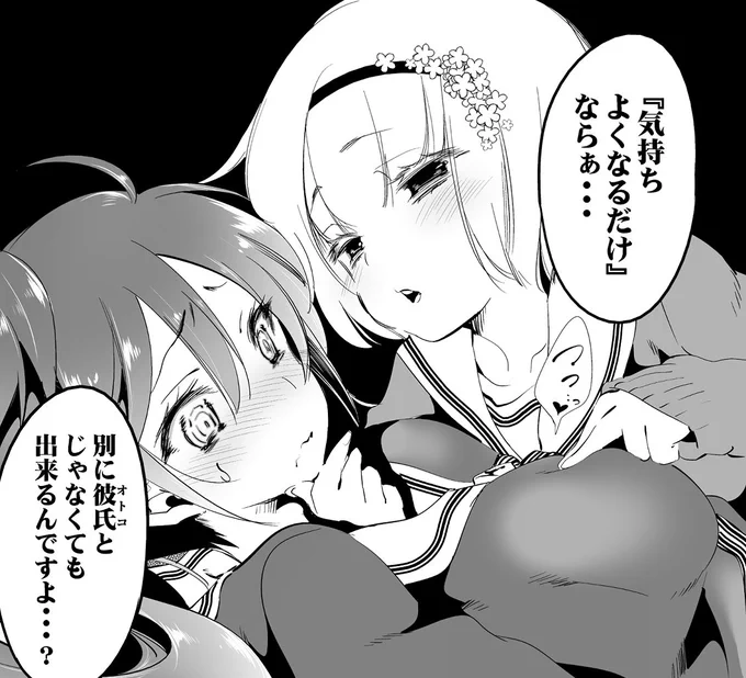 今日も一日 