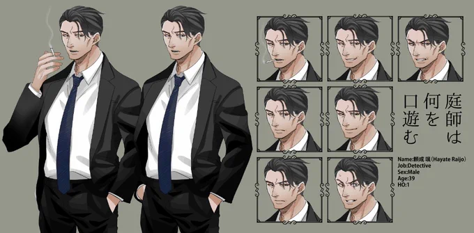 【頼成 颯】
「刑事」!!!「リーダー」!!!
というのを突き詰めて突き詰めて煮詰めました。煮詰め過ぎてエグい。保護者であり指導者、しかし完璧ではなく弱さがある、という立ち回りが自分に向いてると気づかせてくれたね……。 