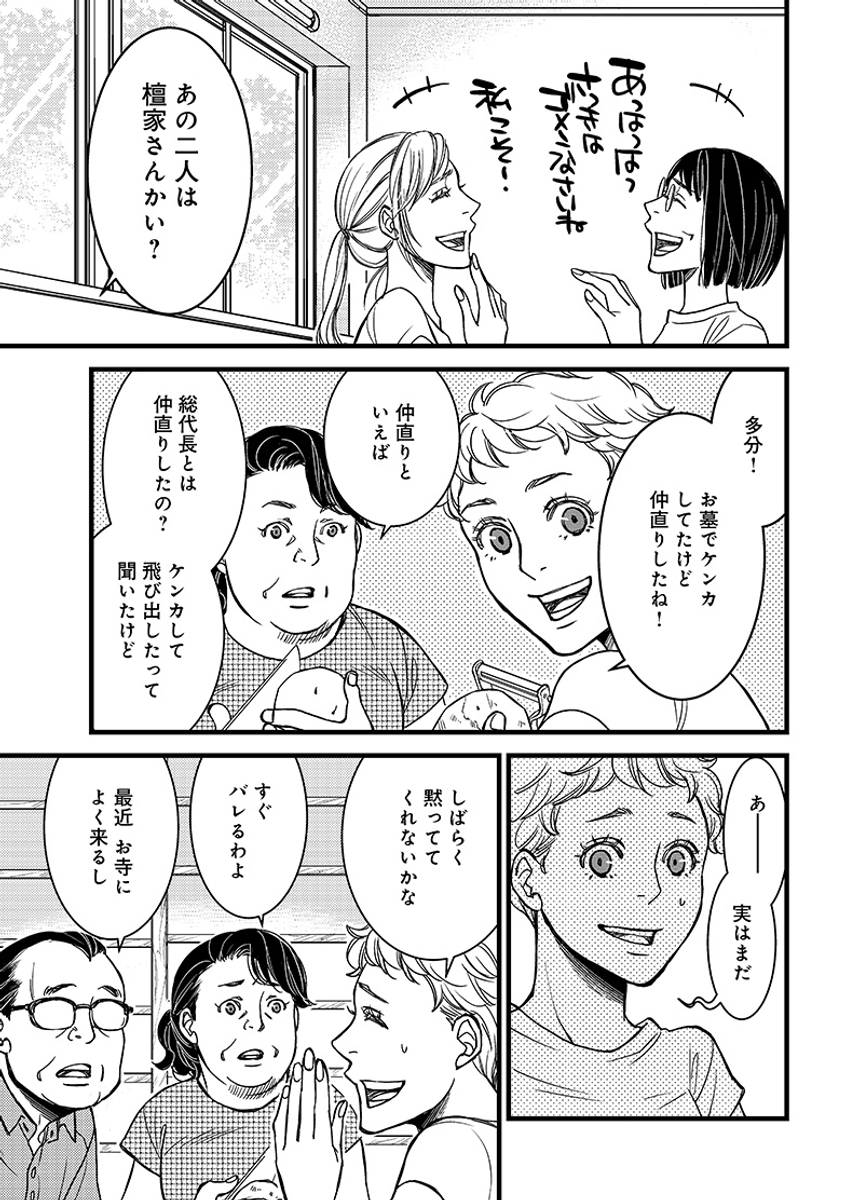 宮本福助 Fukusuke M Twitter 宮本福助 Fukusuke M Twitter