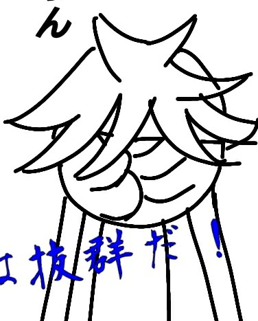 萩道彦のtwitterイラスト検索結果 萩道彦のtwitterイラスト検索結果