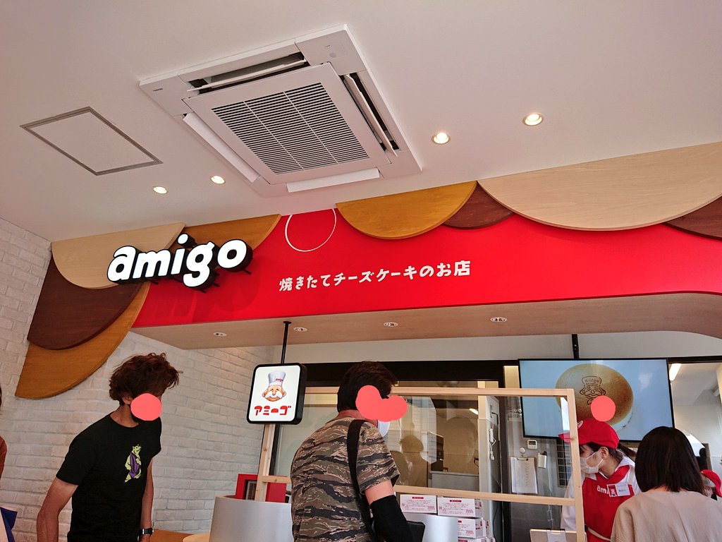 Yumi 三重県庁のすぐそばで最近オープンした アミーゴ のチーズケーキ を見つけて 早速並んで買いました 一度に焼ける数が少なくて店内混んでました フワッフワのスフレチーズケーキ美味しかったです アミーゴ Amigo チーズケーキ スフレチーズ