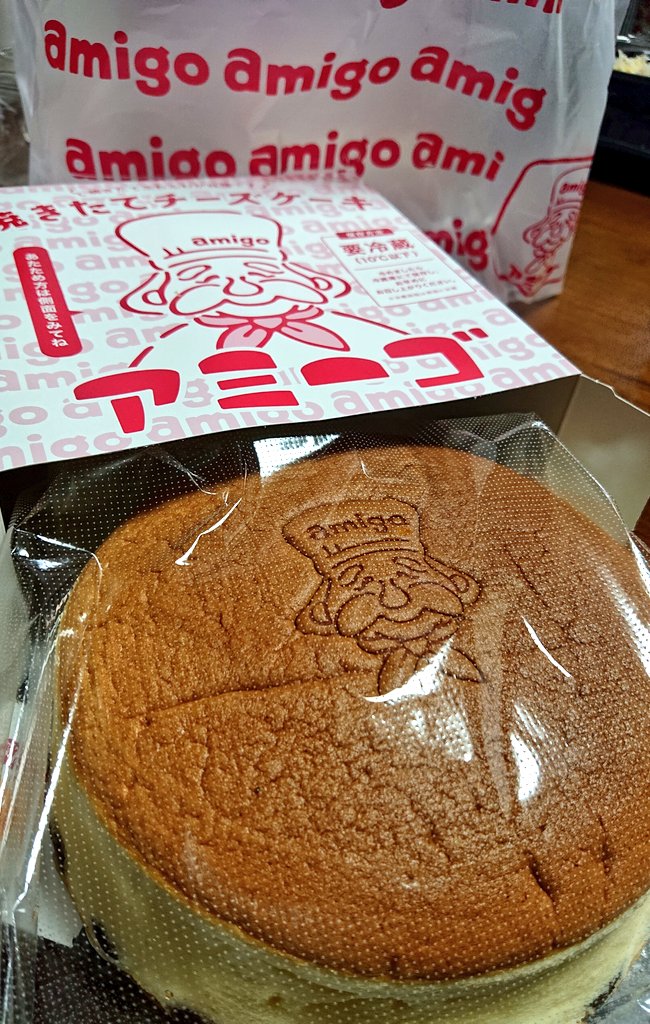 Yumi 三重県庁のすぐそばで最近オープンした アミーゴ のチーズケーキ を見つけて 早速並んで買いました 一度に焼ける数が少なくて店内混んでました フワッフワのスフレチーズケーキ美味しかったです アミーゴ Amigo チーズケーキ スフレチーズ